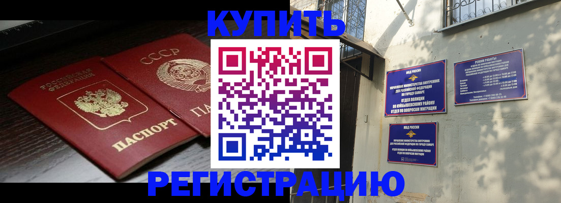 временная регистрация госуслуги в Норильске